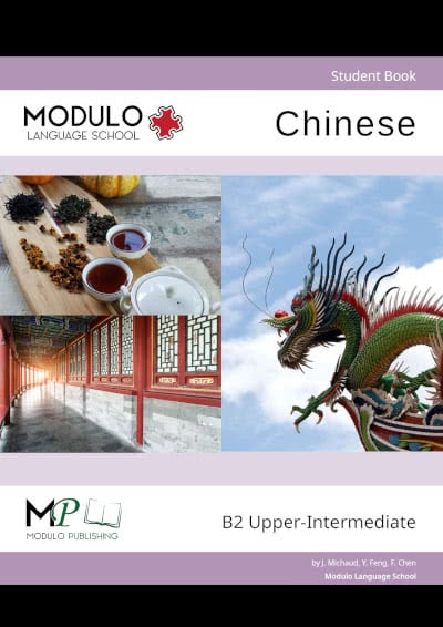 Modulo's Chinese B2 materials